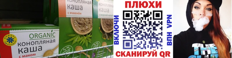 Печенье с ТГК марихуана  Учалы 