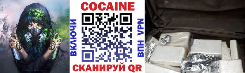 COCAIN Эквадор  Учалы 