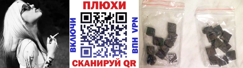 ГАШИШ VHQ  МЕГА рабочий сайт  Учалы 