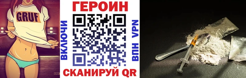 Героин белый  маркетплейс как зайти  Учалы 