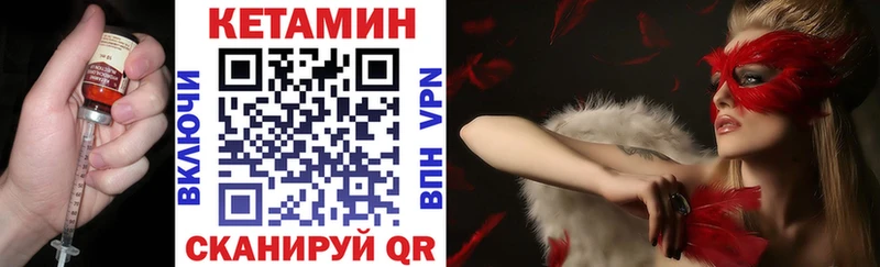 ОМГ ОМГ рабочий сайт  Учалы  КЕТАМИН VHQ 