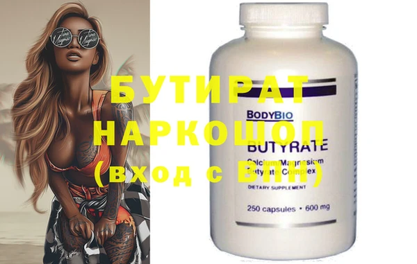 меф Нефтекумск