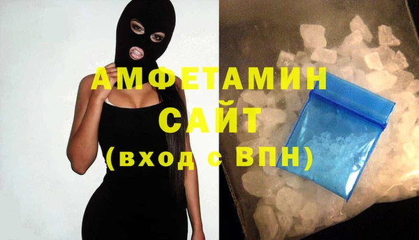 меф Нефтекумск