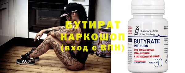 spice Нефтегорск