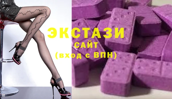 spice Нефтегорск
