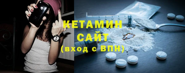 меф Нефтекумск