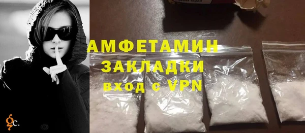 меф Нефтекумск