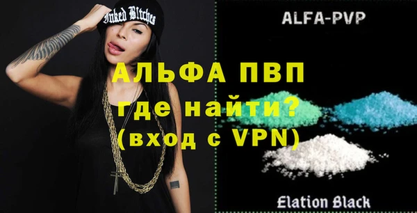 spice Нефтегорск