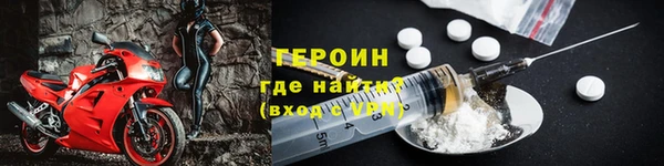 spice Нефтегорск
