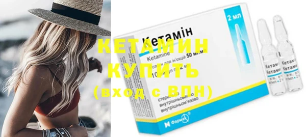 меф Нефтекумск