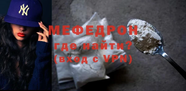 spice Нефтегорск