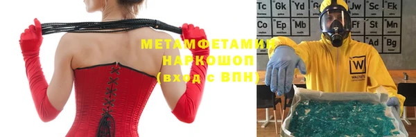 меф Нефтекумск
