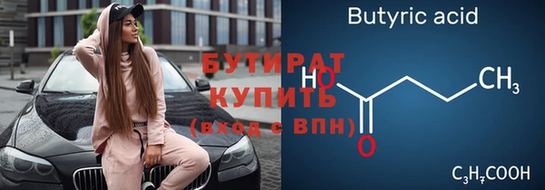 меф Нефтекумск