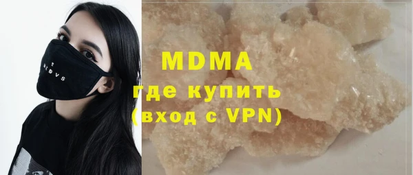 меф Нефтекумск