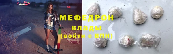 MESCALINE Янаул