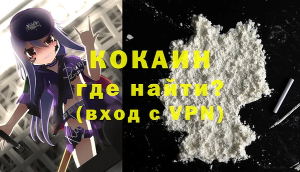 ALPHA PVP Нея