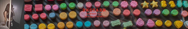 spice Нефтегорск