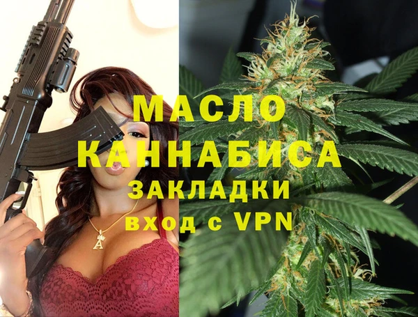 меф Нефтекумск