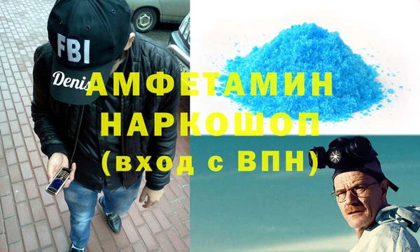 spice Нефтегорск