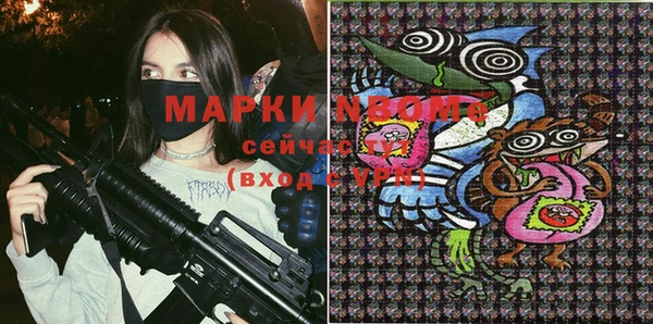 spice Нефтегорск