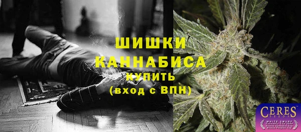 меф Нефтекумск