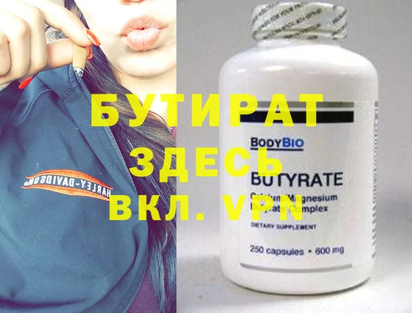 наркотики Ахтубинск