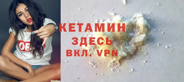 меф Нефтекумск