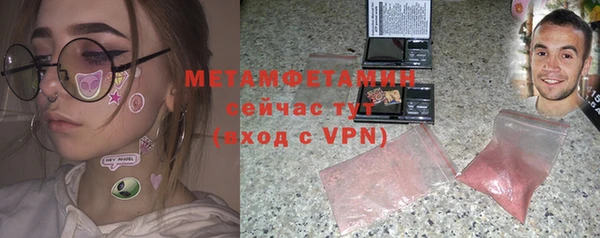 меф Нефтекумск