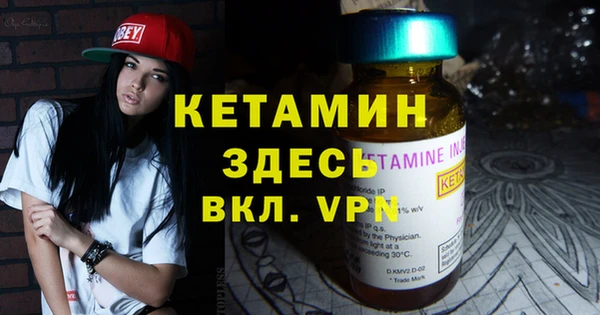 меф Нефтекумск
