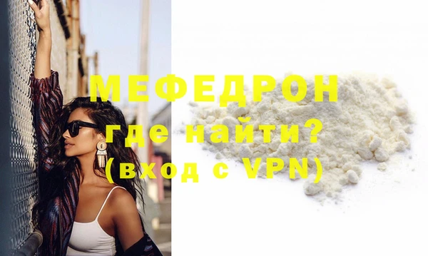 spice Нефтегорск