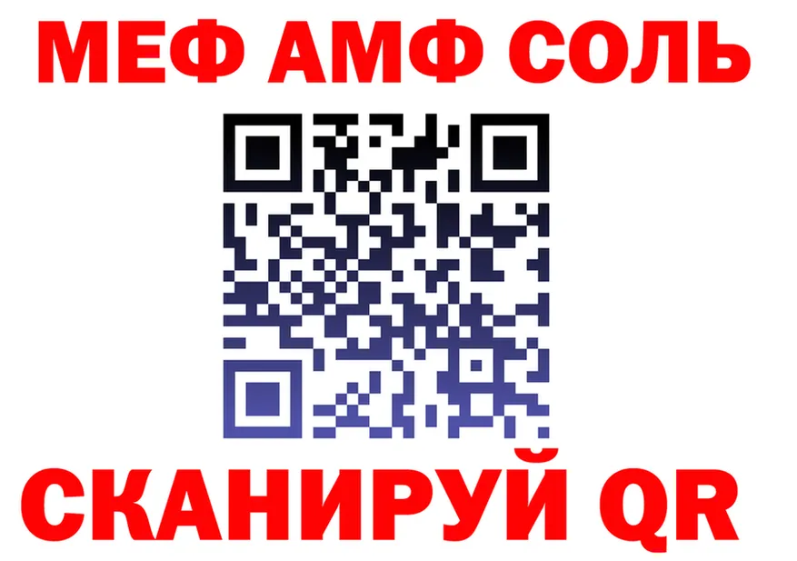Кетамин VHQ вход это МЕГА Учалы