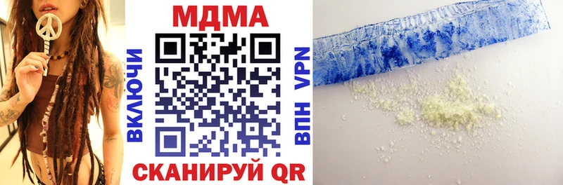 даркнет наркотические препараты  Учалы  МДМА Molly  наркошоп 