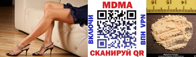 МДМА VHQ Учалы
