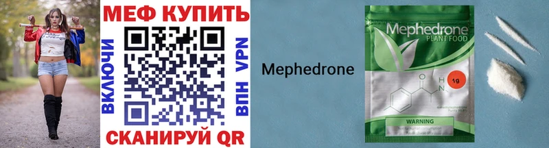ОМГ ОМГ вход  Учалы  МЯУ-МЯУ мука 