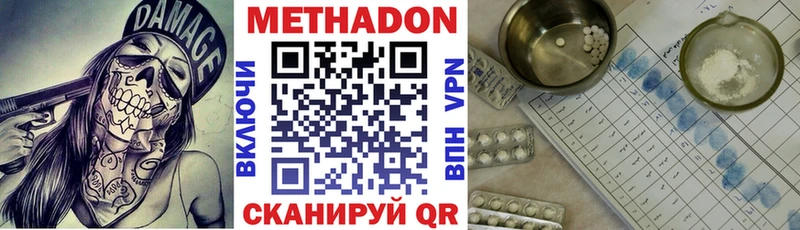 гидра зеркало  Учалы  Метадон кристалл  где можно купить  