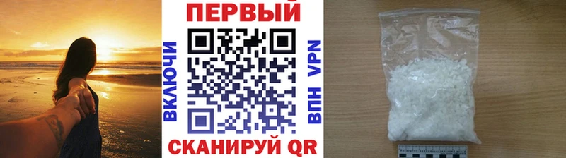 как найти закладки Учалы Метамфетамин мет