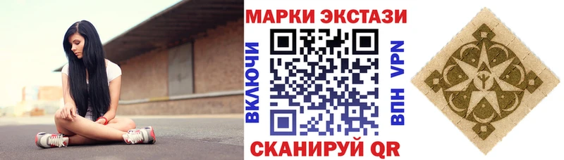 Марки NBOMe 1500мкг  Учалы 