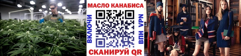 Дистиллят ТГК вейп с тгк  Учалы 