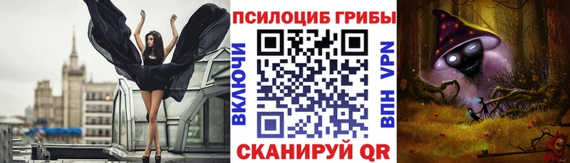 как найти закладки  Учалы  гидра зеркало  Галлюциногенные грибы ЛСД 